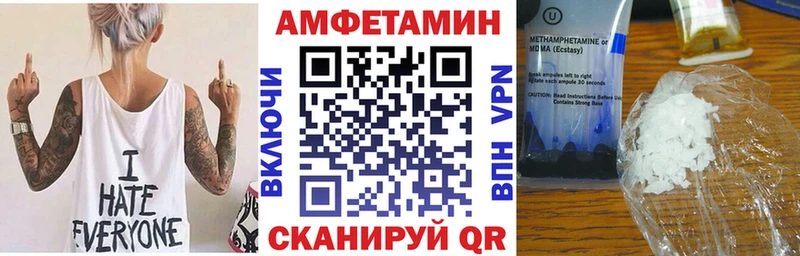 АМФЕТАМИН Розовый  Богородицк 