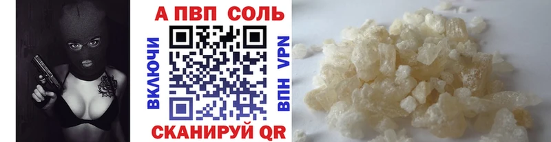 маркетплейс формула  Богородицк  Alfa_PVP Соль  закладка 