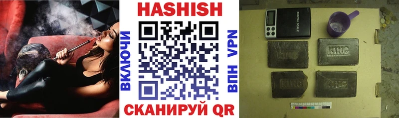 Гашиш Cannabis  Богородицк 
