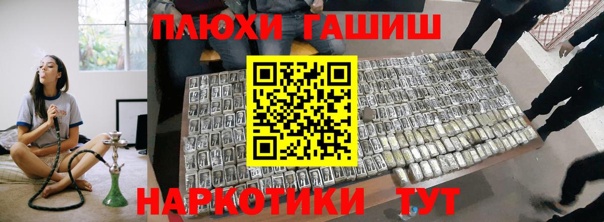 ГАШ Ice-O-Lator Богородицк