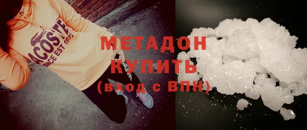 амфетамин Абдулино