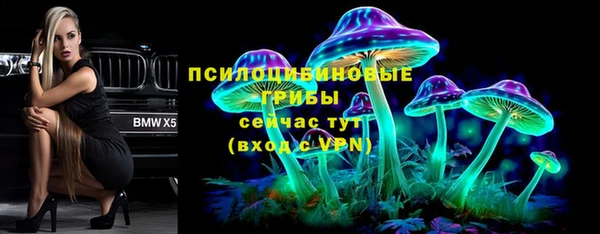 экстази Абинск
