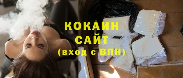 экстази Абинск