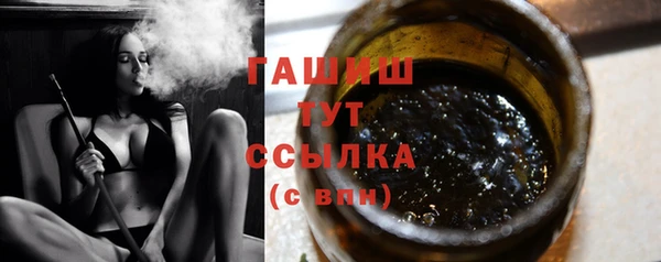 амфетамин Абдулино