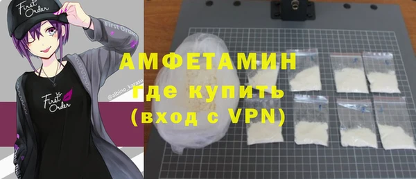 ALPHA PVP Алексеевка