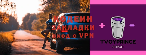 амфетамин Абдулино