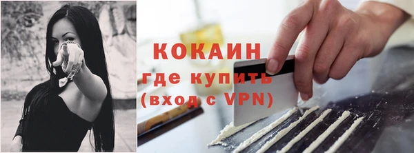 амфетамин Абдулино