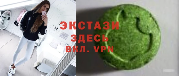ALPHA PVP Алексеевка