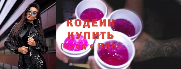 экстази Абинск