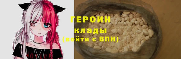 героин Алексин
