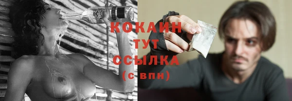 амфетамин Абдулино