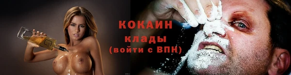 амфетамин Абдулино