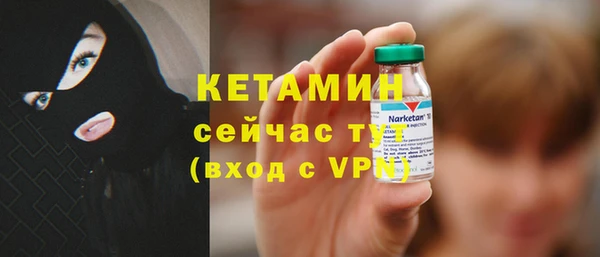 молекула духа Снежинск