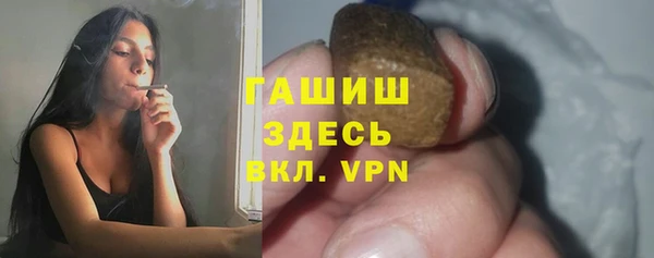 экстази Абинск