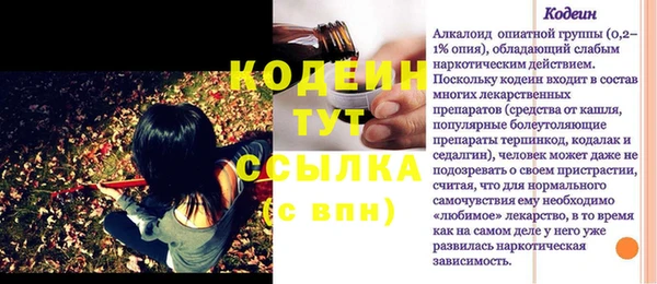 героин Алексин