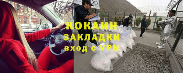 mdma Слюдянка