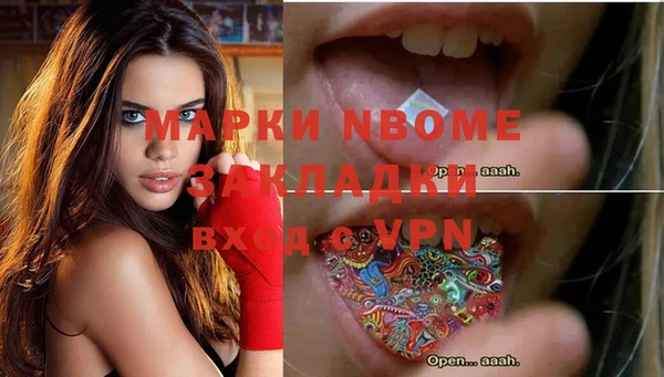 амфетамин Абдулино