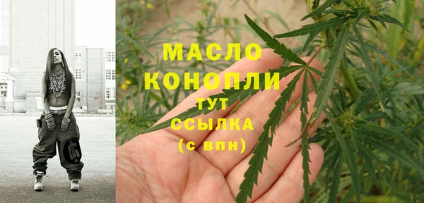 экстази Абинск