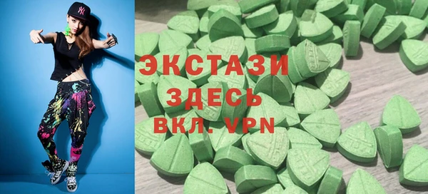 ALPHA PVP Алексеевка