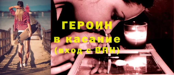 амфетамин Абдулино