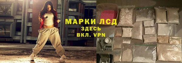 ALPHA PVP Алексеевка