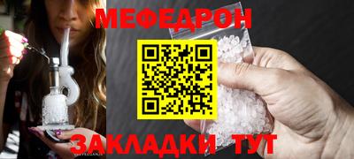 МДПВ Ефремов