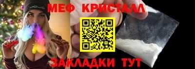 кокаин VHQ Железногорск