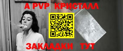 кокаин VHQ Железногорск
