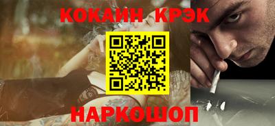 экстази Железноводск