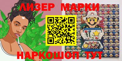 кокаин VHQ Железногорск
