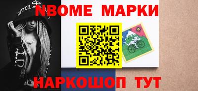 кокаин VHQ Железногорск