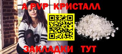 экстази Железноводск