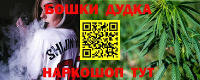 экстази Железноводск