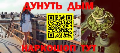 кокаин VHQ Железногорск