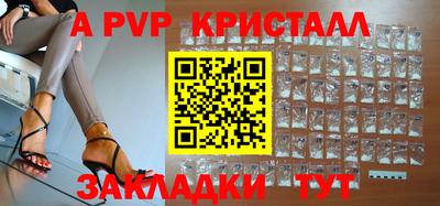 кокаин VHQ Железногорск
