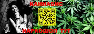кокаин VHQ Железногорск