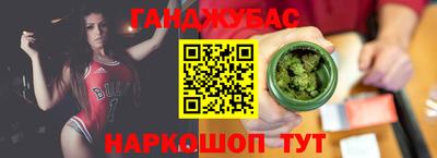 кокаин VHQ Железногорск