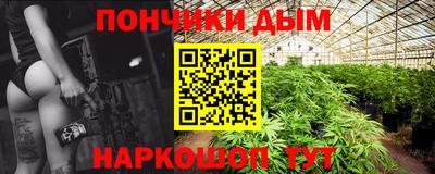 кокаин VHQ Железногорск
