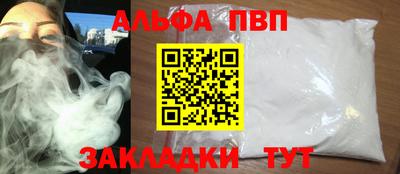 экстази Железноводск