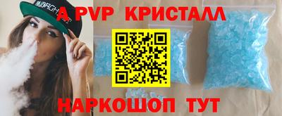кокаин VHQ Железногорск