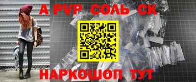 экстази Железноводск