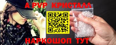 кокаин VHQ Железногорск