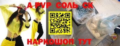 экстази Железноводск
