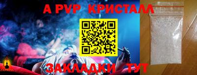 кокаин VHQ Железногорск