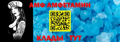 кокаин VHQ Железногорск