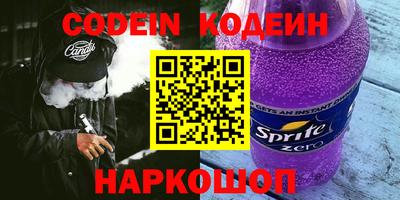 экстази Железноводск