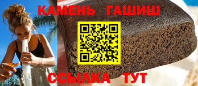 кокаин VHQ Железногорск