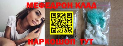 экстази Железноводск