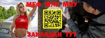 кокаин VHQ Железногорск