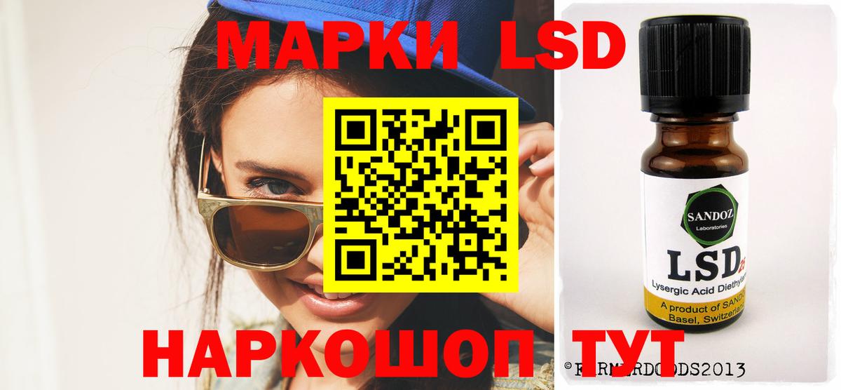 Лсд 25 экстази кислота  Лсд 25 экстази  Лсд 25 экстази ecstasy  Богородицк  Вход с VPN 